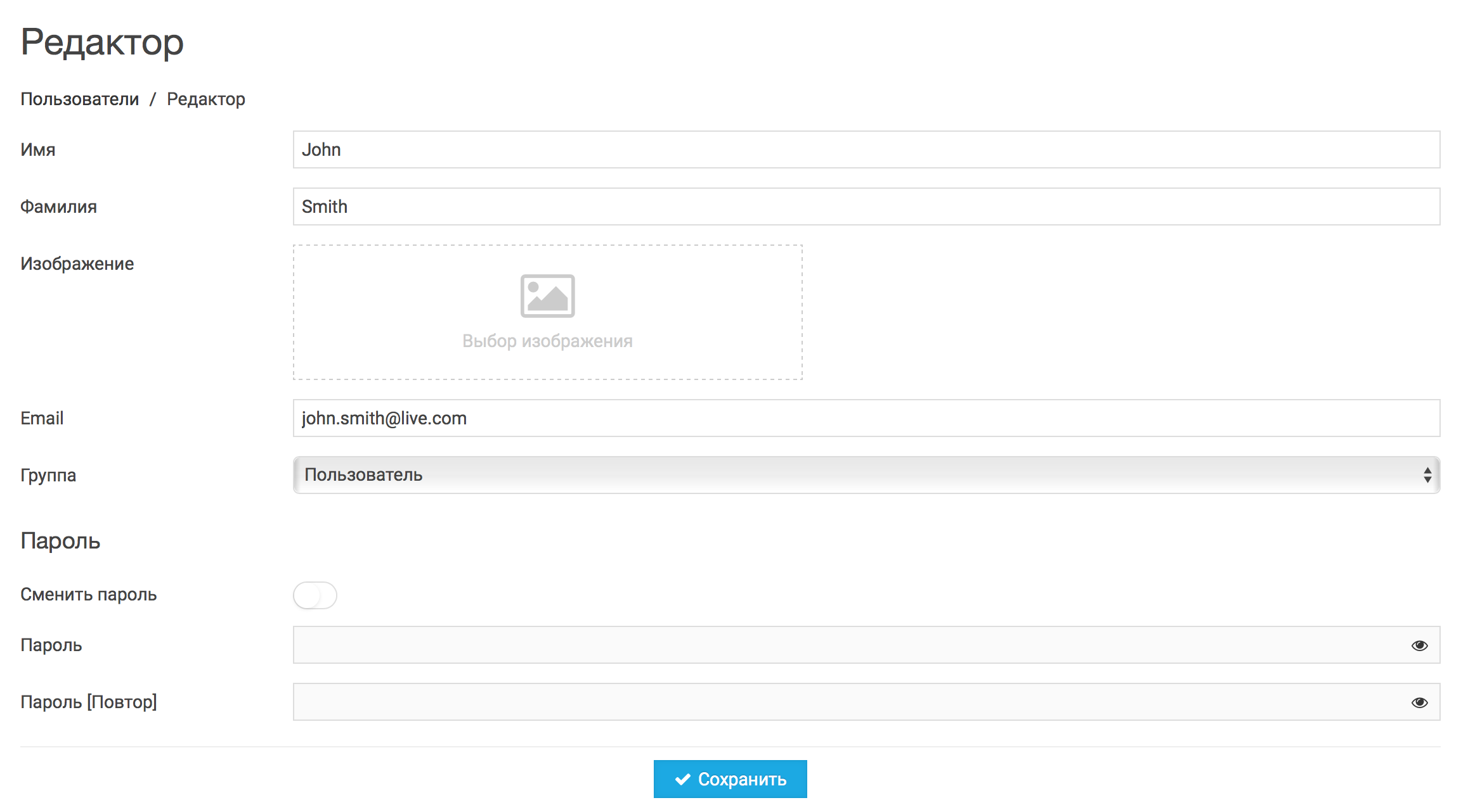 Пример редактора элемента/контента