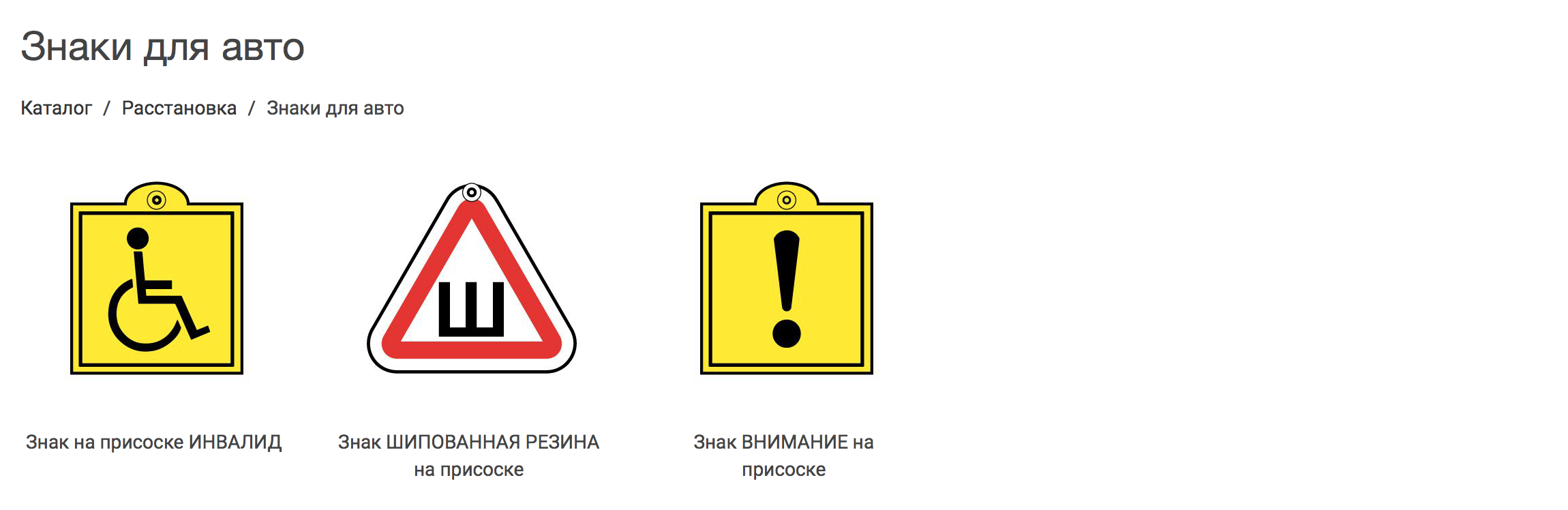 Интерфейс управления расстановкой позиций